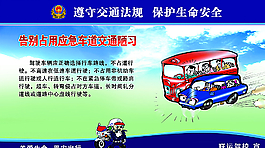 駕校圖片