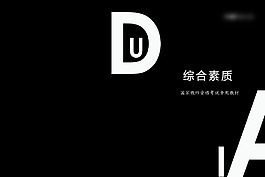简单  创意 封面  画册