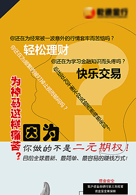 展架