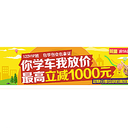 駕校活動圖片