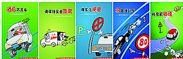 駕校警示漫畫酒后不開車圖片