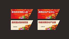 吊旗