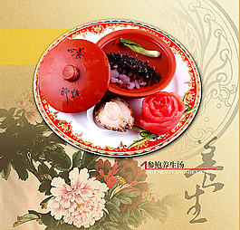 菜牌圖片