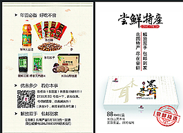 菜牌圖片