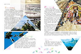 精美旅游畫冊設計模板psd素材