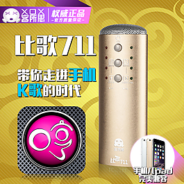 淘寶主圖