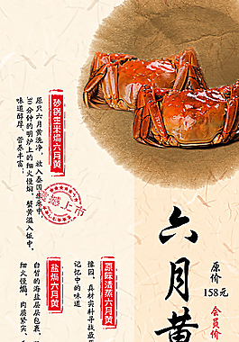 菜單圖片