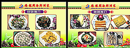 特別推介圖片