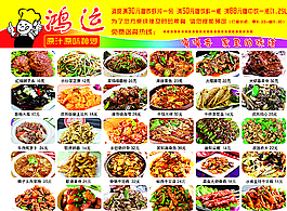菜單圖片