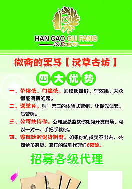 化妆品展架