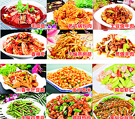 菜單圖片