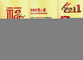 菜譜折頁圖片