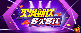 舞臺(tái)