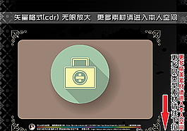 扁平化醫(yī)療圖標(biāo)圖片