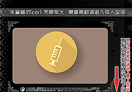 扁平化醫療圖標圖片