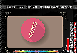 扁平化醫(yī)療圖標(biāo)圖片
