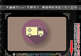 扁平化醫(yī)療圖標(biāo)圖片