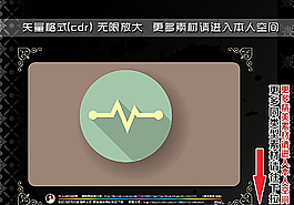 扁平化醫(yī)療圖標(biāo)圖片