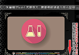 扁平化醫療圖標圖片