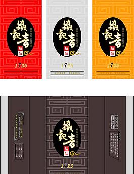 鐵觀音包裝圖片模板下載