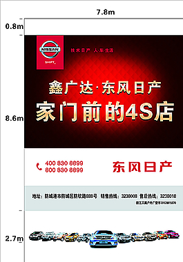 汽車背景圖片