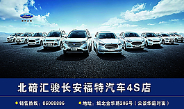 汽車背景圖片