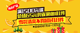 滿贈