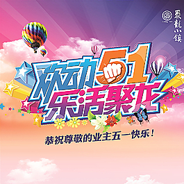 促銷海報設(shè)計圖片
