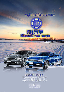 汽車廣告圖片