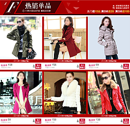 天猫淘宝京东1号店双十一热销单品推荐
