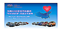 汽車廣告圖片