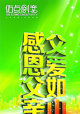 促銷海報設計圖片