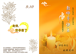 促銷海報(bào)設(shè)計(jì)圖片