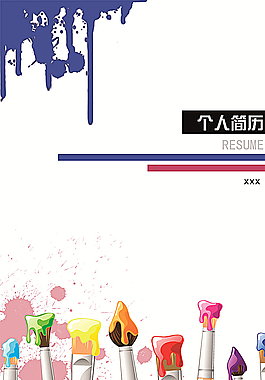 促銷海報(bào)設(shè)計(jì)圖片