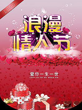 促銷海報設(shè)計圖片