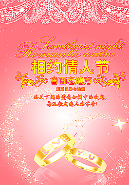 促銷海報(bào)設(shè)計(jì)圖片