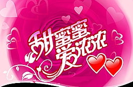 促銷海報(bào)設(shè)計(jì)圖片