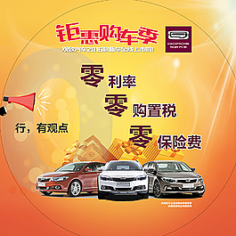 觀致全車系圖片