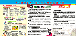 促銷海報設(shè)計(jì)圖片