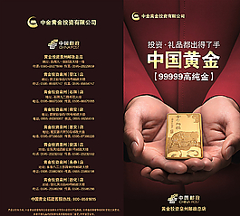 促銷海報設(shè)計圖片