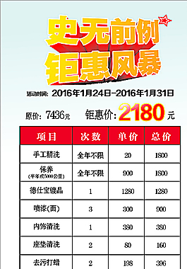 車展架圖片
