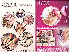美甲海報圖片