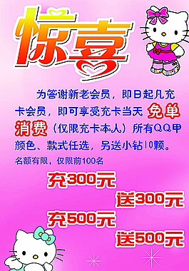 美甲海報圖片