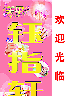 美甲灯箱设计图片