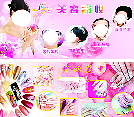 美甲圖片