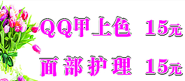 美甲圖片