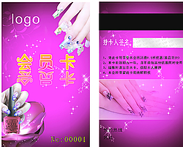美甲名片图片
