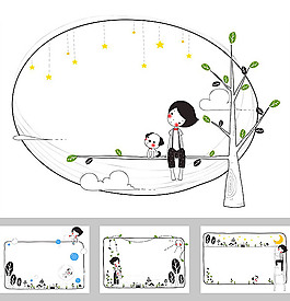 可愛(ài)兒童節(jié)ppt模板