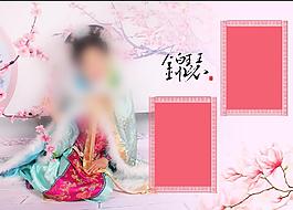 古裝模板 錦瑟