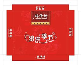 圍巾包裝圖片模板下載